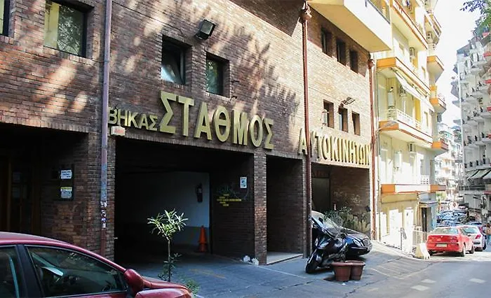 Adi Boutique House Oda ve Kahvaltı