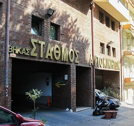 Adi Boutique House Bed and breakfast